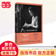 一個(gè)規矩女孩的回憶（波伏瓦作品系列·回憶錄第一卷）