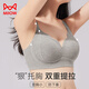 貓人【雙重提拉】女士內(nèi)衣女小胸聚攏無鋼圈無痕運(yùn)動(dòng)性感文胸罩夏季