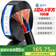 魯誠(chéng)訊國(guó)標(biāo)電線軟線電纜線二芯ZCRVV2*0.5電源線電線電纜2芯工程電線100米