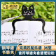 夢(mèng)動(dòng)鋼琴譜夾子樂(lè)譜夾子鋼琴書(shū)夾子曲譜夾子鋼琴書(shū)夾固定書(shū)本固定器 【黑色貓咪琴譜夾】