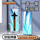 菲為【秒貼定位】適用榮耀60鋼化膜高清版 榮耀60SE手機(jī)膜防爆曲面屏全玻璃手機(jī)貼膜神器 超清版【秒貼盒丨升級防爆鋼化膜】 -榮耀60/SE