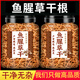 魚腥草干根中藥材500g新貨泡茶泡水喝新鮮干品折耳根魚辛星心醒草 [精選袋裝]魚腥草根500g