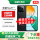 榮耀Play9T Pro 2000nits高亮護(hù)眼大屏 360°整機(jī)抗摔防水 超窄邊直屏設(shè)計(jì) 新品上市 5G 新款 店鋪補(bǔ)貼 【Play9T】幻夜黑12GB+256GB 官方標(biāo)配【贈(zèng)延保+碎屏險(xiǎn)】