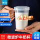茶花（CHAHUA）牛奶杯子微波爐加熱帶蓋塑料杯兒童中號帶把手杯子加厚冷飲奶粉杯 2只裝帶蓋 450ml
