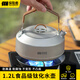 探險(xiǎn)者戶外燒水壺喝茶專用鈦杯露營(yíng)鈦燒水壺?zé)鑹夭讳P鋼鈦茶具 1.2L鈦化合金水壺