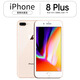 【準新機】庫存機蘋(píng)果8Plus全新未激活iPhone8Plus全網(wǎng)通4G海外 金色 256G【全新未激活】全網(wǎng)通官翻