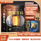 【北斗官方】2025年新 課本里的圖解百科 第一輯（全8冊） 北斗課本里的百科 兒童科普百科全書 涵蓋小學(xué)、初中等多學(xué)科核心重點(diǎn)知識點(diǎn)，1000+圖解，課堂學(xué)習(xí)+課外延伸，一站式解決“知識碎片化”