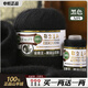 鄂爾多斯高端羊絨線(xiàn)100%純山羊絨中粗毛線(xiàn)團手工編織毛衣特級絨 黑色（今日下單買(mǎi)一兩送一兩）