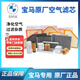 寶馬（BMW）原廠空氣濾芯原裝空調(diào)濾芯過濾器MINI3系5系X1X3X5X7 寶馬原廠空氣濾芯 寶馬5系