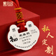 愛(ài)貝貝【私人定制】嬰兒銀手鐲足銀龍寶寶蛇年滿(mǎn)月禮物長(cháng)命鎖銀鎖銀鐲子 22克大號鎖