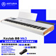 ARTURIA KeyLab 88鍵全配重錘MIDI鍵盤電子音樂編曲練鋼琴手感送延音踏板 新款現(xiàn)貨｜88 MK3白色 官方標(biāo)配 送正版音源+1對1技術(shù)支持
