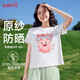班尼路（Baleno）涼感長(zhǎng)城格短袖T恤女2025夏季新款戶外運(yùn)動(dòng)冰爽舒適寬松透氣上衣