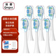 清奢適配米家聲波掃振電動(dòng)牙刷頭MES609/MES610適用小米掃振Pro電動(dòng)牙刷頭緩震軟包膠高效清潔刷頭 6支 包膠款 清潔型