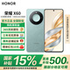 榮耀X60 十面抗摔防水耐磨大電池【國家補(bǔ)貼15%】一億像素 AI影像  5G AI 新品手機(jī) 海湖青 8GB+256GB 官方標(biāo)配【國家補(bǔ)貼15%】