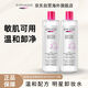 蓓昂斯（BYPHASSE）卸妝水卸妝液1000ml  溫和清潔眼唇可用卸妝油
