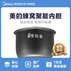 美的電飯煲內(nèi)膽2升/L MB-WYN201/MB-FS201/EB-YN201B電飯鍋2L內(nèi)膽