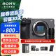 索尼【螞蟻攝影】FX30 索尼FX30 sony fx30 直播相機 超長時間錄制 4K畫質(zhì) 電動變焦 散熱風(fēng)扇 單機+唯卓仕33mmF1.4 標(biāo)配（出廠配置）