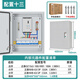 G CDQCN配電箱成套低壓成套配電箱配電柜工廠家用明裝三相四線380V