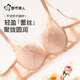 都市麗人內(nèi)衣女無鋼圈文胸聚攏莫代爾里料舒適性感純欲蕾絲胸罩 淺膚 75B