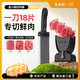 金小廚切肉神器多功能鮮肉切肉絲肉沫肉丁肉片家用廚房切肉機-經(jīng)典黑色
