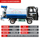 柴油電動(dòng)四輪三輪灑水車工地用新能源電瓶工程工地霧炮噴灑車園林綠化多功能小型降塵車道路沖洗車澆水車環(huán)衛(wèi) 支持定制發(fā)貨之前補(bǔ)齊余款