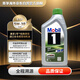 美孚1號(hào) 全合成機(jī)油 經(jīng)典表現(xiàn) ESP 5W-30 C3 1升 新加坡原裝