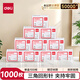 得力(deli)3#鍍鎳三角回形針 29mm金屬曲別針 100枚/盒 10盒裝 辦公室文具用品 P00051