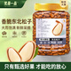 梵晟一品950東北松子500g罐裝手剝開口紅松子每日堅果炒貨休閑零食干果 