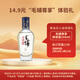 勁牌勁酒 毛鋪苦蕎酒 黑蕎尊享 42.8度 42.8度 100mL 1瓶 【入會禮】