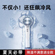 京電造甄半導(dǎo)體制冷風(fēng)扇冰敷手持小風(fēng)扇USB充電家用辦公桌面學(xué)生宿舍風(fēng)扇迷你便攜隨身戶外露營降溫神器扇 【標(biāo)準(zhǔn)款丨白色】雙按鍵控制丨冷敷制冷丨三檔風(fēng)力 60*52*160mm【出門戶外清涼神器】