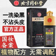 北京同仁堂北京同仁堂染發(fā)劑一洗染黑不傷頭皮自然黑一支黑染發(fā)膏植物正純黑 自然黑1瓶【植物染發(fā) 不傷頭皮】