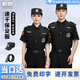 乾朗速干保安服夏裝男短袖吸汗透氣酒店冰絲保安工作服執(zhí)勤保安制服