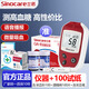三諾血糖儀家用SG201老人測量血糖機器安穩免調碼醫用指尖血儀器 機器+試紙100+采血針100+棉100