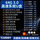 3.0電腦系統(tǒng)u盤win10/win11/win7筆記本臺(tái)式一體機(jī)純凈新老電腦重裝安裝維修一對(duì)一指導(dǎo) 3.0 64G原版純凈7+8+10+11驅(qū)動(dòng)加辦公