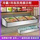 超凌臺(tái)式冷藏展示柜冷凍柜移動(dòng)燒烤串串鹵菜柜商用冰柜熟食擺攤保鮮柜冰箱炸串三輪車展示柜涼菜柜冰臺(tái) 250x100x62cm擺攤?cè)A梯冷凍柜