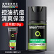 曼秀雷敦（Mentholatum）男士面霜控油抗痘護(hù)膚品清爽補(bǔ)水保濕滋潤(rùn)面部凝霜官正 控油抗痘凝霜50ml