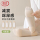 浪莎25年夏季新款襪子女冰絲船襪減震防滑夏季薄款舒適透氣淺口隱形襪