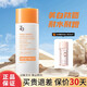 姬芮（ZA）官網(wǎng)正品防曬霜新煥真皙美白50mlSPF50+ 防水保濕軍訓(xùn)學(xué)生 防曬霜50ml