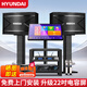 HYUNDAI現(xiàn)代 家庭影院ktv音響套裝電腦電視客廳家用k歌點(diǎn)歌卡拉ok全套專業(yè)功放音箱設(shè)備 【豪華版】10吋3T點(diǎn)歌機(jī)套裝