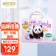 碧芭寶貝Panda熊貓胖達系列LaLa褲 嬰兒訓練透氣嬰兒尿不濕 LaLa褲XXXL碼28片（18kg以上）