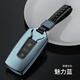 創(chuàng)勛（CHUANGXUN）適用于大眾途銳鑰匙套鋁合金高檔汽車包專用保護(hù)殼扣男女 途銳B款【魅力藍(lán)】+【手繩】 .