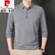 皮爾卡丹（pierre cardin）高檔純棉中年男士長袖t恤春秋寬松高打底帶領有領子的全棉POLO.衫 灰色【親膚舒適不起球】 XL 175/52