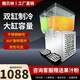 酷貝林飲料機(jī)商用冷飲機(jī)自動攪拌型制冷熱酒店自助餐餐廳果汁機(jī)早餐熱豆?jié){奶茶酸梅湯機(jī)器兩缸三缸大容量 雙缸單制冷攪拌飲料機(jī)-黑色