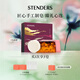 施丹蘭（STENDERS）香氛皂進(jìn)口手工皂沐浴洗臉皂北歐進(jìn)口禮盒套裝 蜂蜜牛奶皂+菩提花皂+茶樹皂