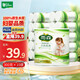 雨森（YUSEN）無芯卷紙?zhí)烊蝗峄?層300g*10提/20卷中長卷衛(wèi)生紙巾大卷廁紙手紙