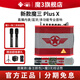 魔3plusX2024款魔三音響吉他音箱魔方充電彈唱電吹管戶(hù)外直播帶聲卡 圖案款下單備注顏色+魔3一拖二麥