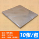 70微米繪畫(huà)錫紙加厚款藝術(shù)刻畫(huà)折船浮雕鋁箔紙手工立體掛件美術(shù)紙 70微米15*15厘mi*10張銀色加厚款