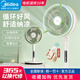 美的空氣循環(huán)扇家用遙控電風(fēng)扇落地扇3D搖頭大風(fēng)臺立式宿舍臥室 遙控款GAG24MR/20TCY隨機發(fā)