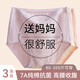 貓人媽媽內(nèi)褲女純棉抗菌高腰中老年人加肥加大碼三角短褲衩夏季薄款 【3條裝】膚色+粉色+紫色 L 【建議105-130斤】