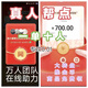 拼多.多助力多多助力pdd助力pdd助力新用戶多多砍一刀拼夕助力拼夕.夕新用戶助力推紅包領(lǐng)現(xiàn)金活動 大轉(zhuǎn)盤1人體驗【限購一件】